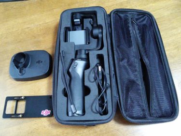 DJI OSMO MOBILEを手に入れました。