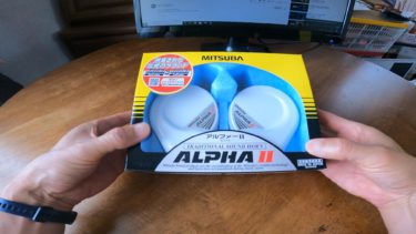 日産リーフ（ZE1）のフロントバンパーを外してホーンを交換しました。